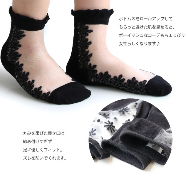 レディースソックス