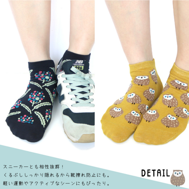 レディースショートソックス