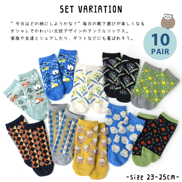 レディースショートソックス