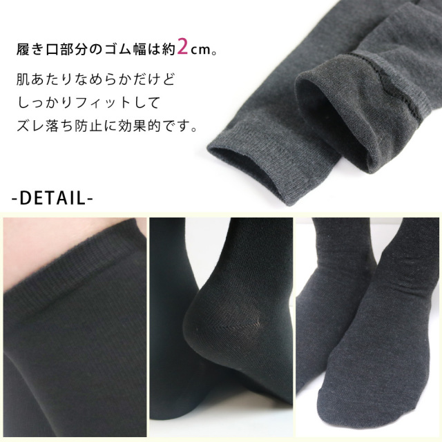 レディースソックス