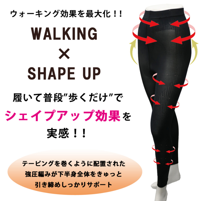 レディースレギンス