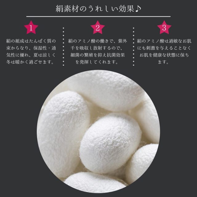 レディースソックス