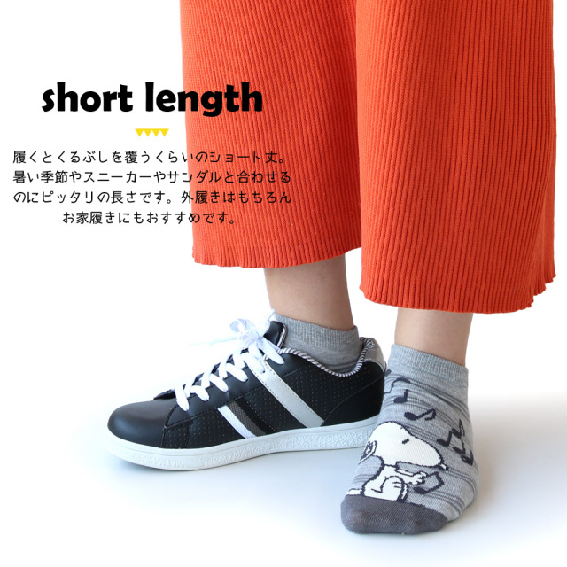 送料無料 靴下 福袋 レディース スヌーピー キャラクター ショートソックス フロント柄 おまかせアソート 10足入り 23 25cm スニーカー 得袋 プチプラ ピーナッツ かわいい