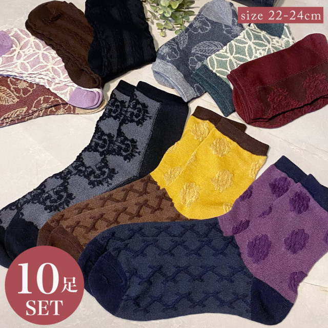 レディース靴下