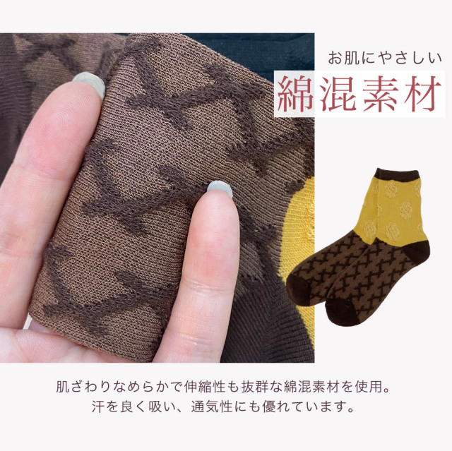レディース靴下