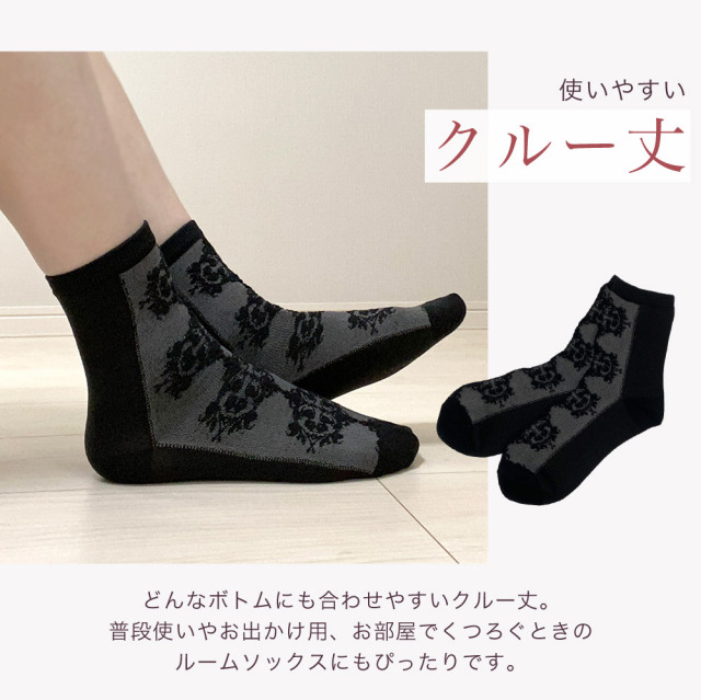 レディース靴下
