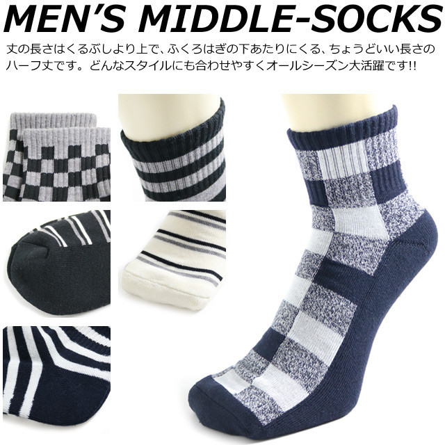 メンズソックス