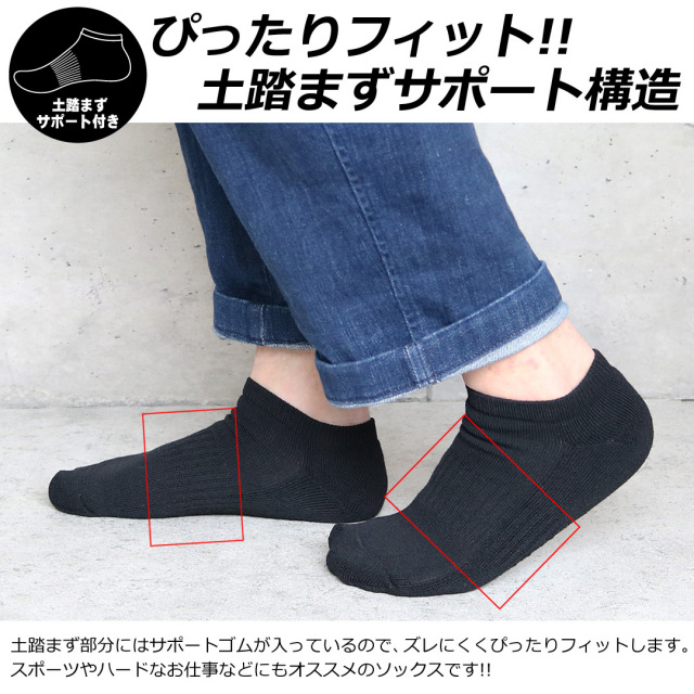 メンズソックス 靴下 メンズ 10足セット 足底パイル編み 抗ピリング加工