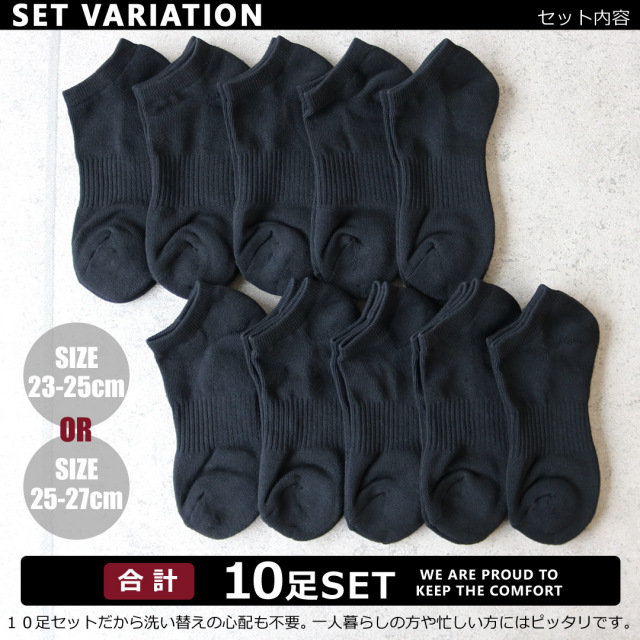 ソックスセット Amazon.co.jp: [box408] 靴下 レディース 10足セット 北欧チック