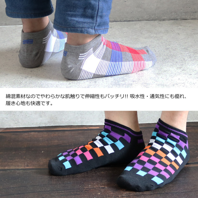 メンズソックス