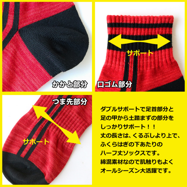 メンズソックス