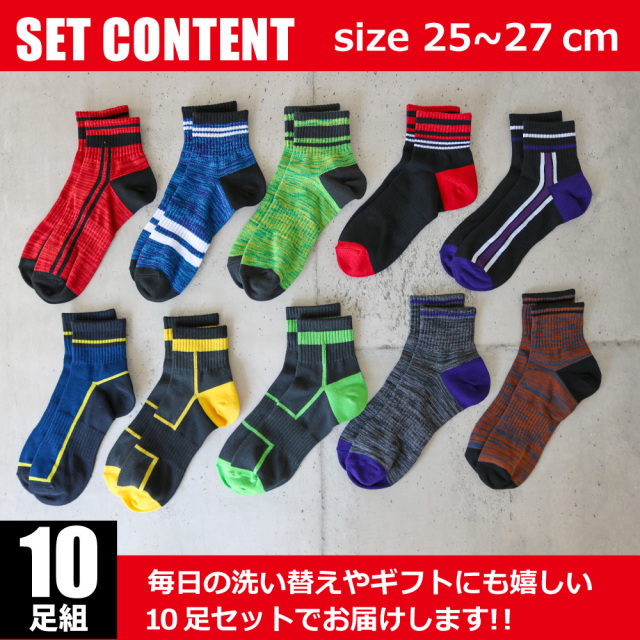 メンズソックス