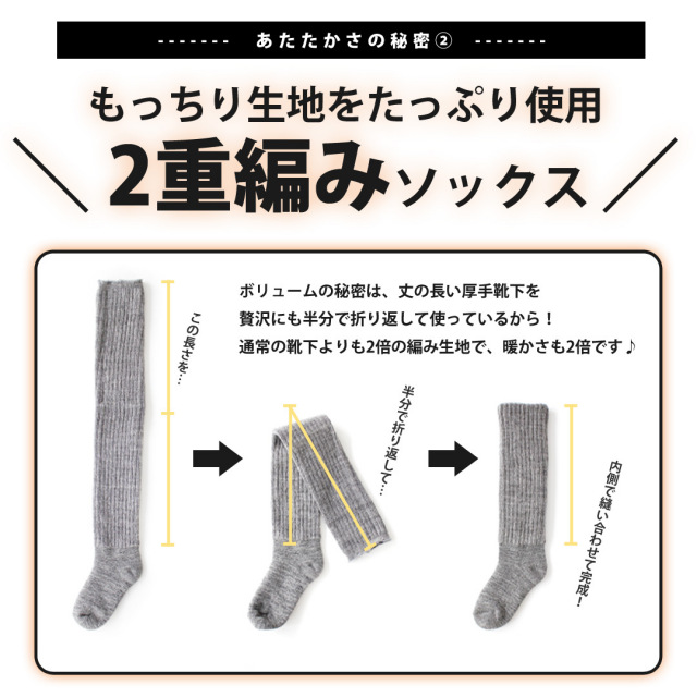 あったか 靴下 3足セット メンズ 極厚 足元パイル 暖か 2重編み ロングソックス 保温 厚手 ルームソックス 防寒 ゆったり ハイソックス 送料無料