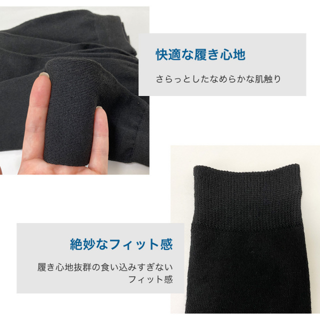ソックス