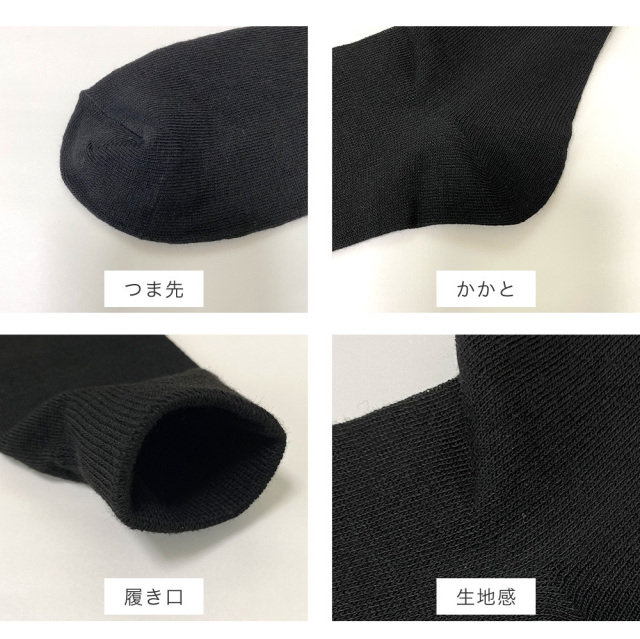 靴下 黒 メンズ 20足セット 無地 クルー丈 ソックス 25-27cm