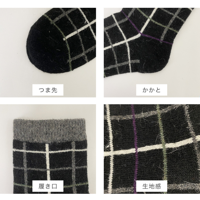 メンズソックス