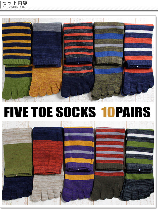 【靴下メンズ】【メンズソックス】