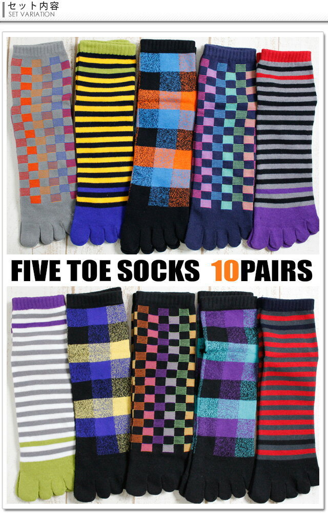 【靴下メンズ】【メンズソックス】