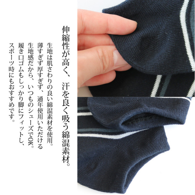 靴下メンズショートくるぶし丈ソックス10足セット/モノトーンカラーでどんなスタイルにも合わせやすい/あす楽対応