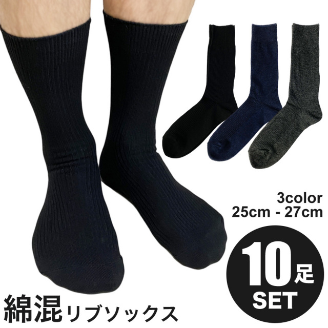 クルーソックス 靴下専門店 ソックスbox408