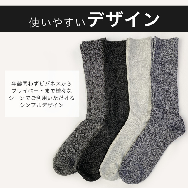 靴下メンズ16足セットビジネス黒ソックスリブ編みブラック/送料無料/あす楽対応