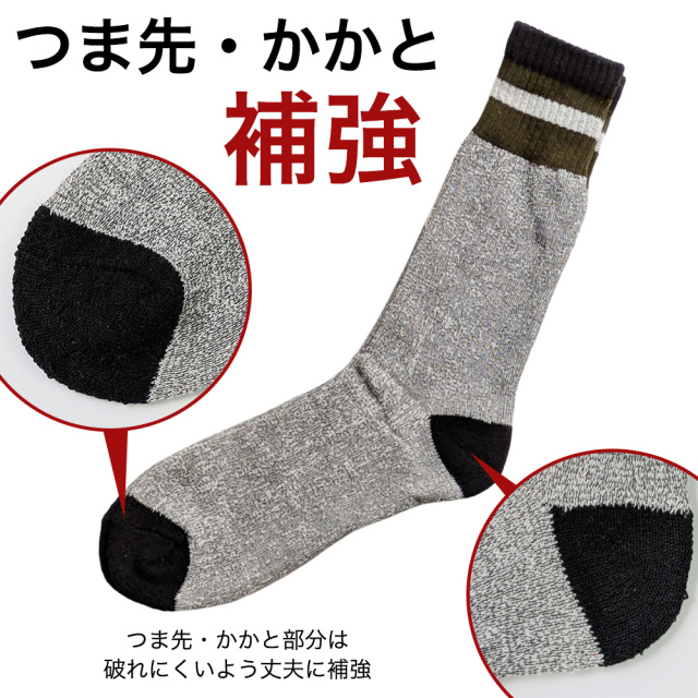 メンズソックス