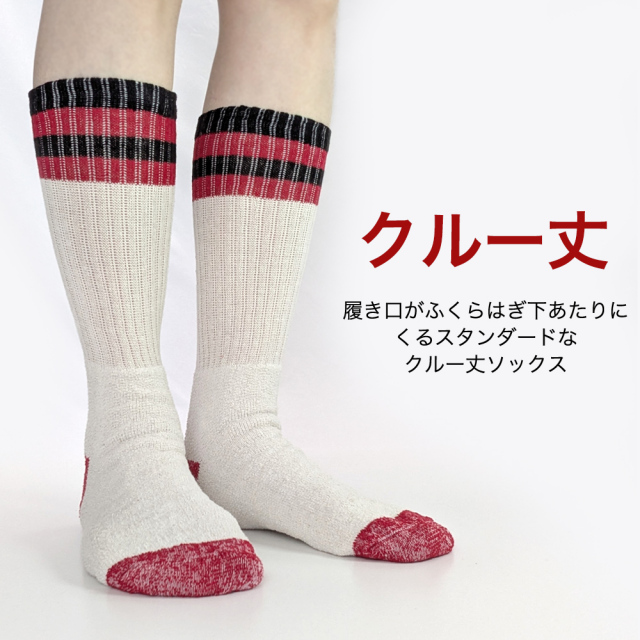 メンズソックス