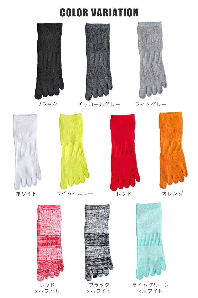 メンズソックス