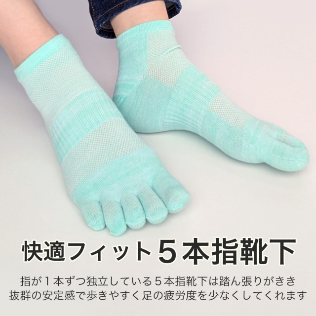 メンズソックス