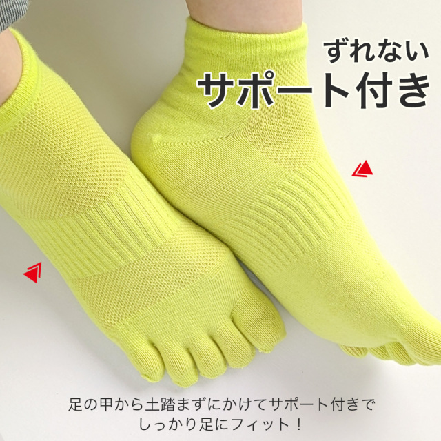 メンズソックス