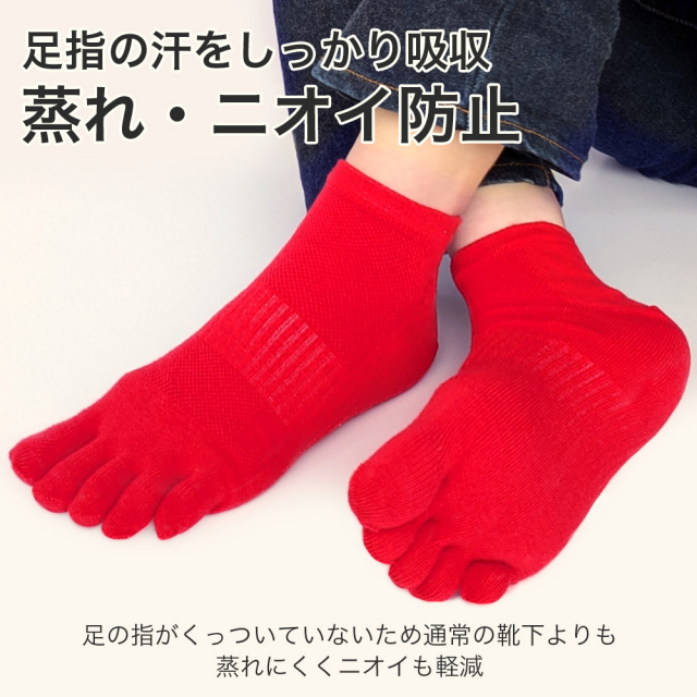 メンズソックス