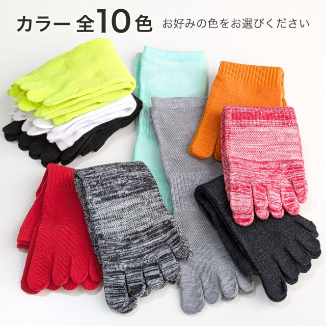 メンズソックス