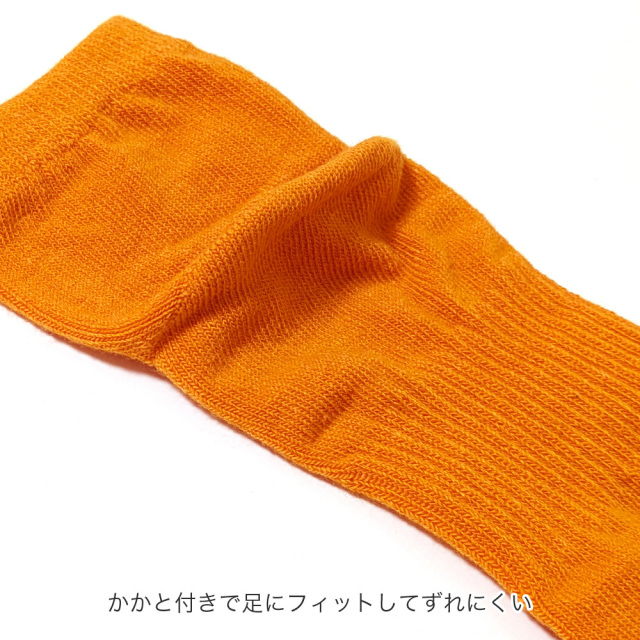 メンズソックス