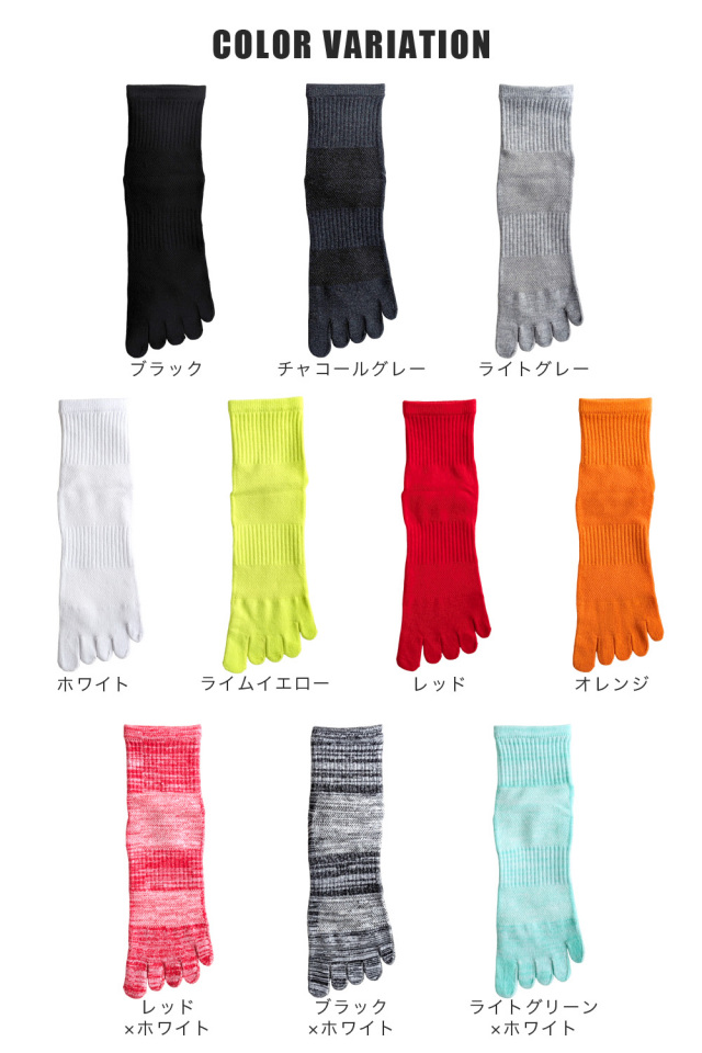 メンズソックス