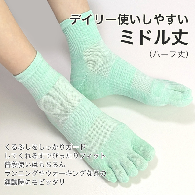 メンズソックス