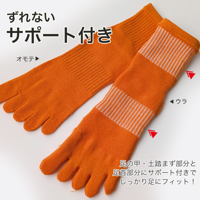 メンズソックス