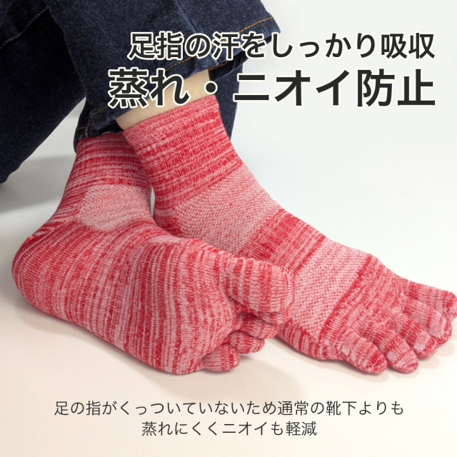 メンズソックス