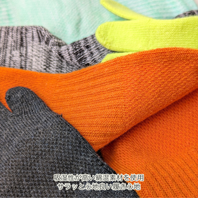 メンズソックス