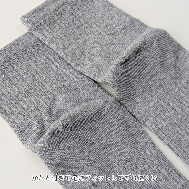 メンズソックス