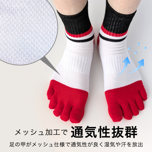 メンズソックス