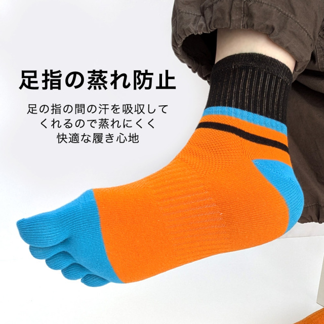 メンズソックス