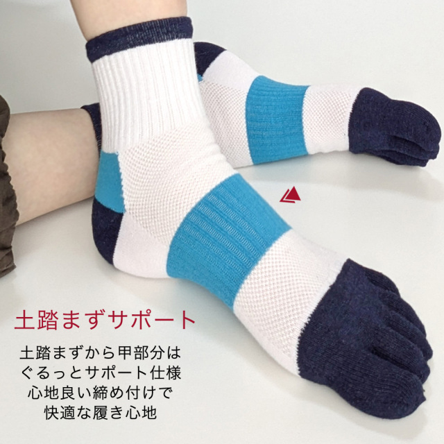 メンズソックス