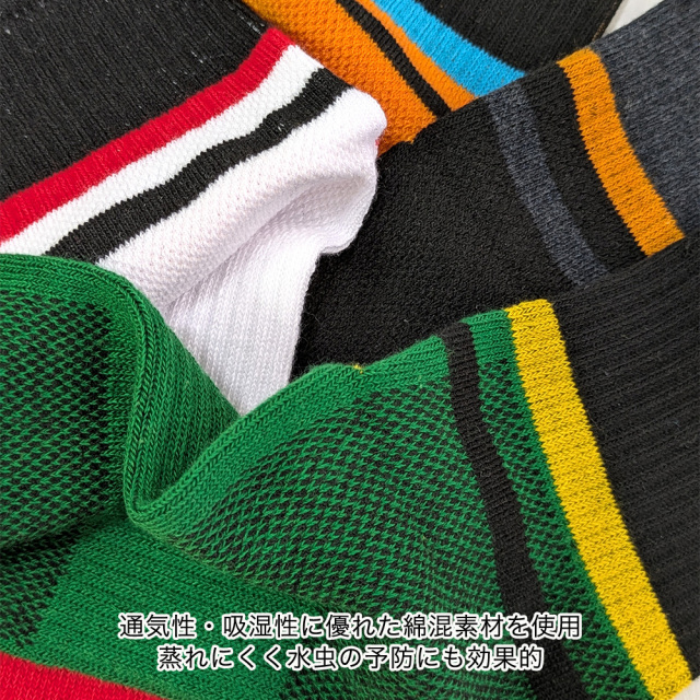 メンズソックス