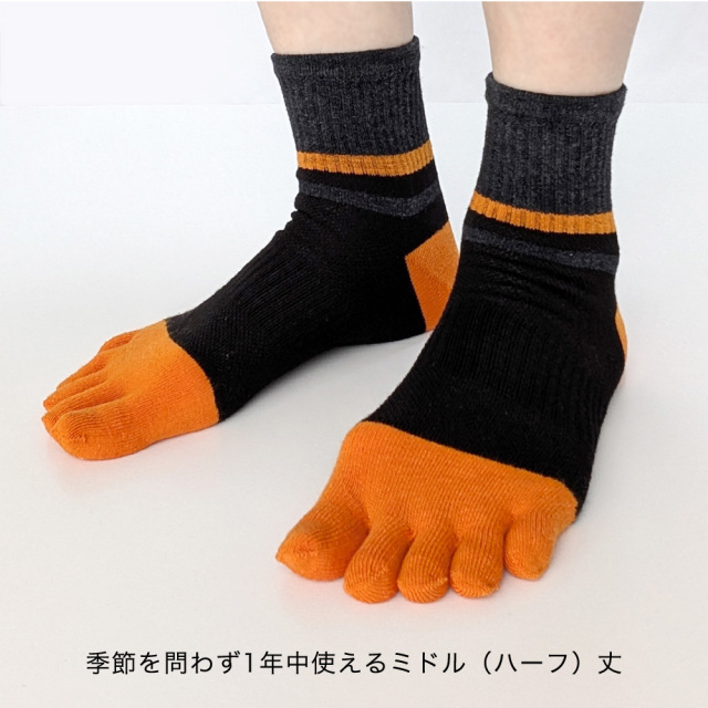 メンズソックス