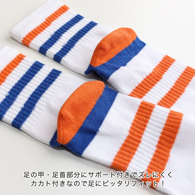 メンズソックス