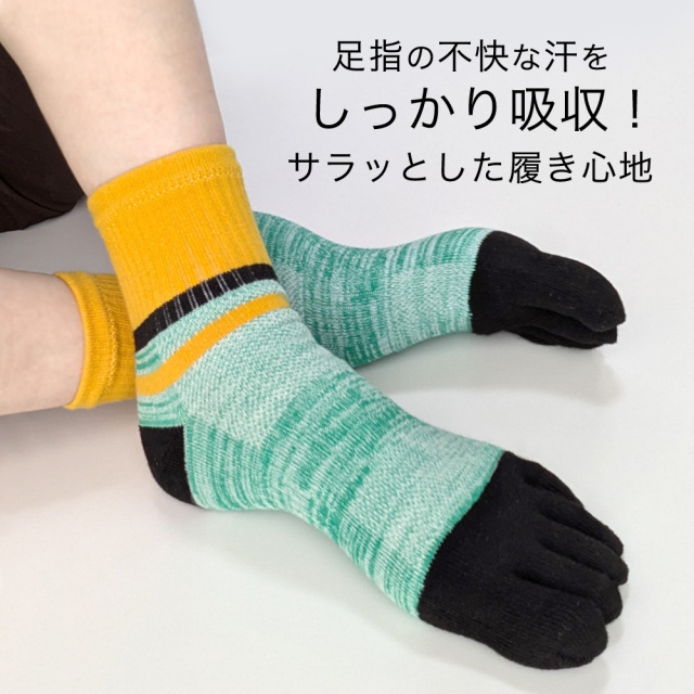 メンズソックス