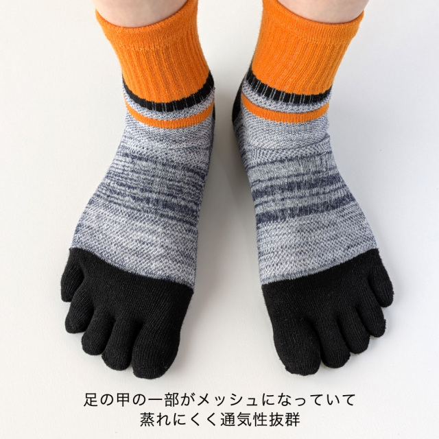メンズソックス