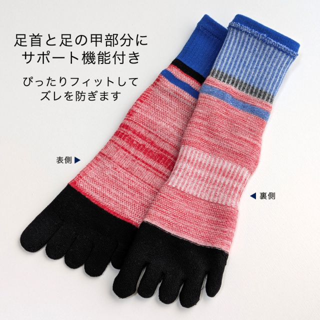 メンズソックス