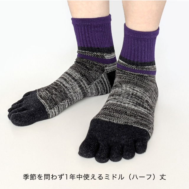 メンズソックス