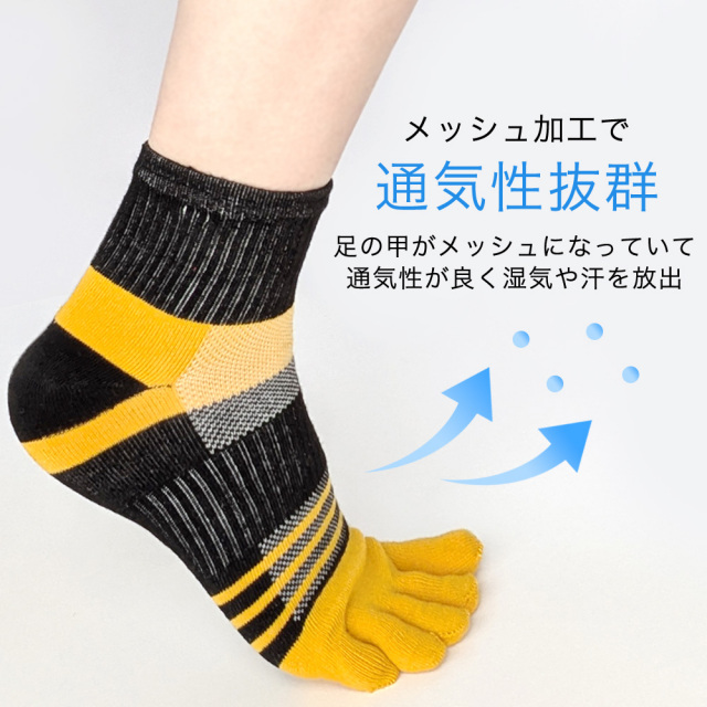 メンズソックス